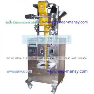 مكينات تعبئه البن