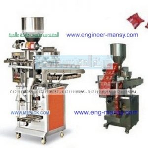 مكينات تغليف الحلويات الصغيره