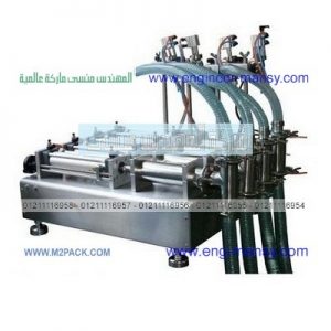 ماكينات تعبئه زجاجات الزيت