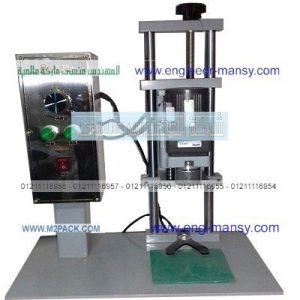 ماكينة غلق أغطية عبوات مياه الشرب