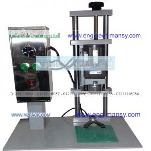 ماكينة غلق أغطية عبوات مياه